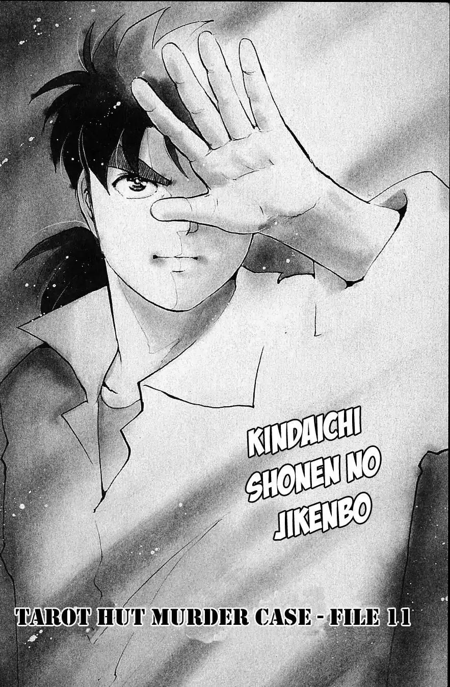 Kindaichi Shounen no Jikenbo Chapter 118 5